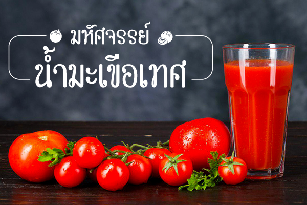health health