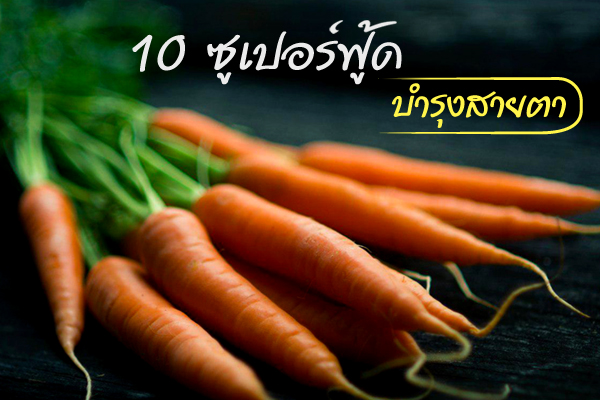 health health