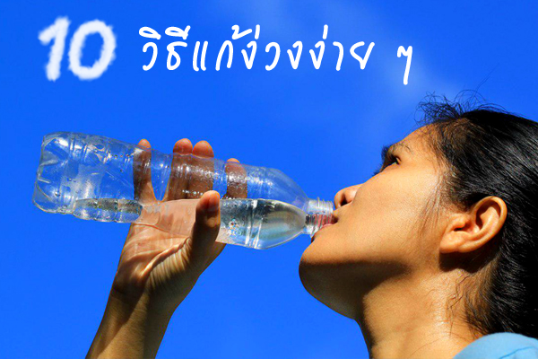 health health
