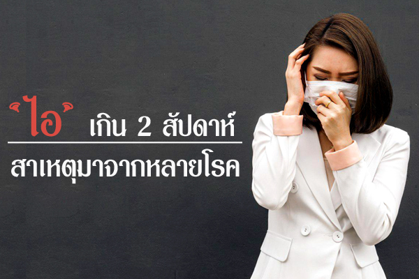 health health