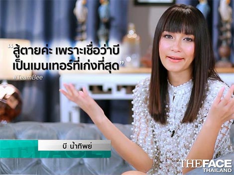 the face thailand season 3 the face thailand season 3