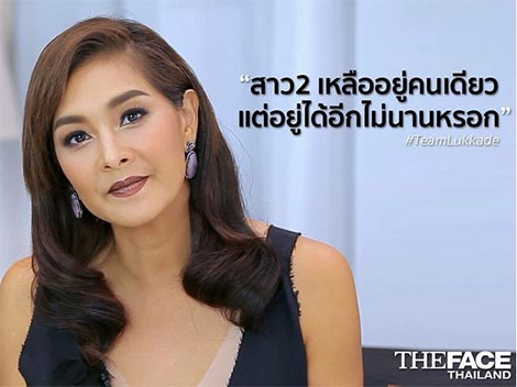 the face thailand season 3 the face thailand season 3