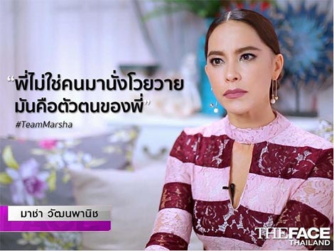 the face thailand season 3 the face thailand season 3