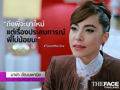 the face thailand season 3 the face thailand season 3