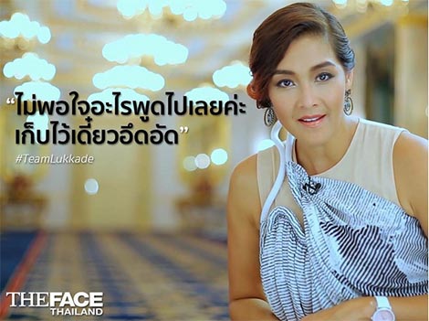 the face thailand season 3 the face thailand season 3