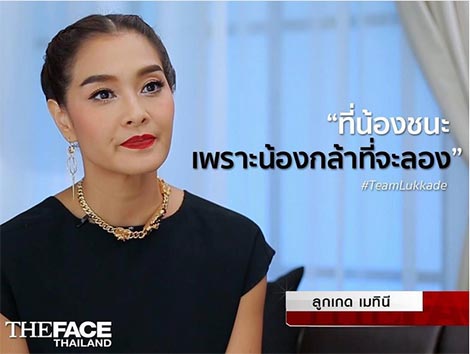 the face thailand season 3 the face thailand season 3