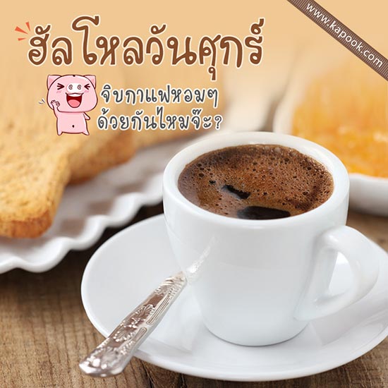 ดูดวงรายวัน ดูดวงรายวัน
