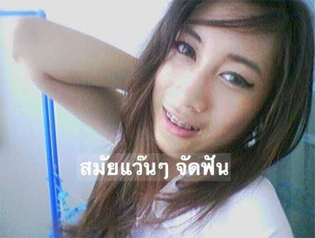 น้ำเพชร น้ำเพชร