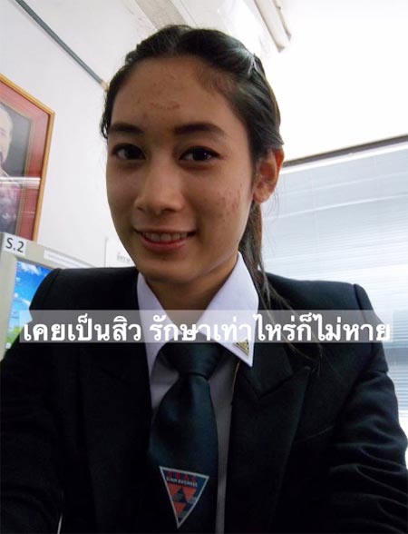น้ำเพชร น้ำเพชร