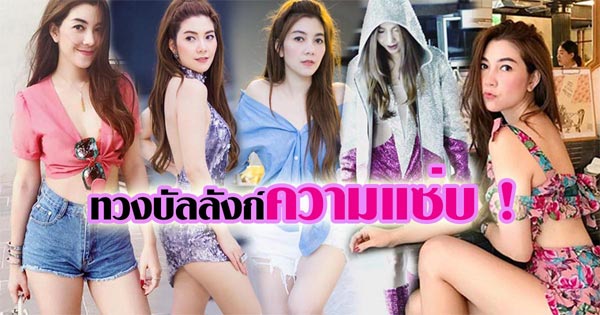 วุ้นเส้น วิริฒิพา วุ้นเส้น วิริฒิพา