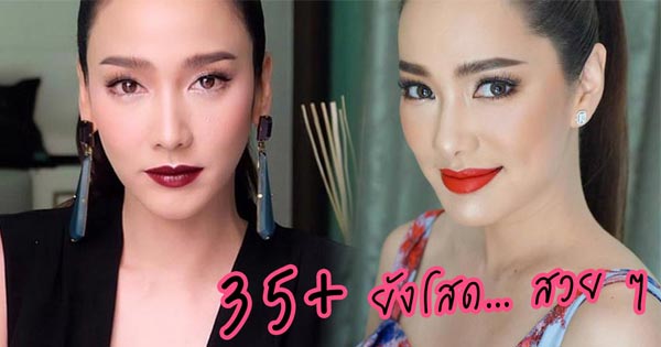 ดารายังโสด ดารายังโสด