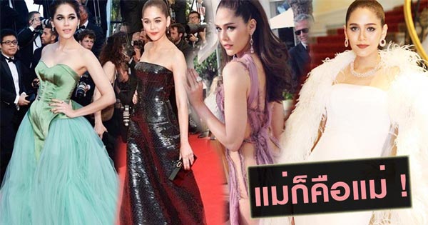 ชมพู่ อารยา ชมพู่ อารยา