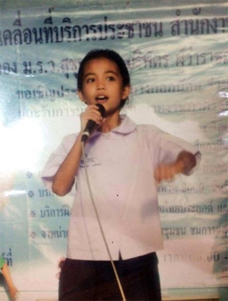 ลําไย ไหทองคํา ลําไย ไหทองคํา