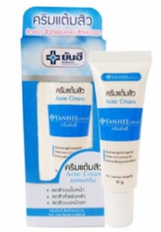 ครีมรักษาสิว ครีมรักษาสิว