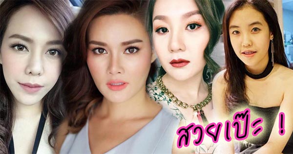 ลูกดาราตลกหน้าตาดี ลูกดาราตลกหน้าตาดี