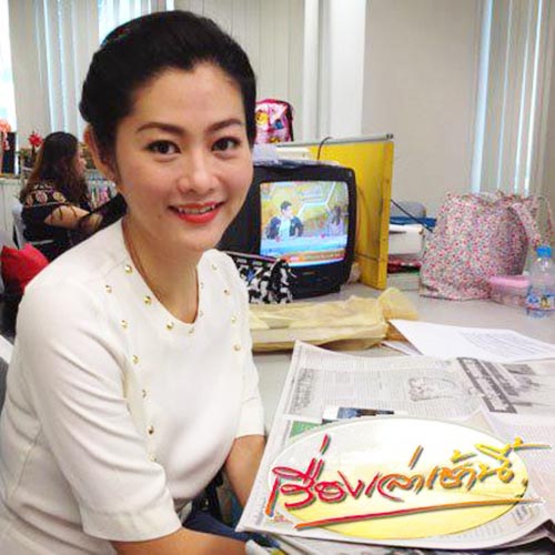 สู่ขวัญ บูลกุล สู่ขวัญ บูลกุล