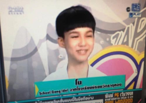 โยชิ รินรดา โยชิ รินรดา