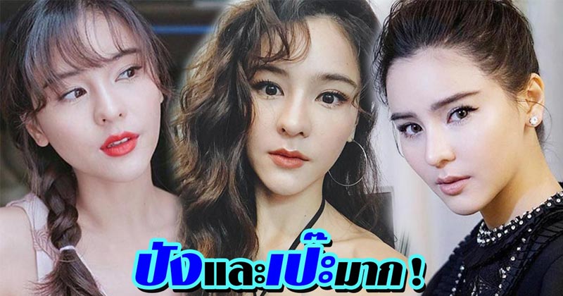 ออม สุชาร์ ออม สุชาร์