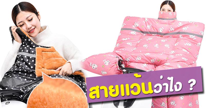 เสื้อแจ็คเก็ต เสื้อแจ็คเก็ต