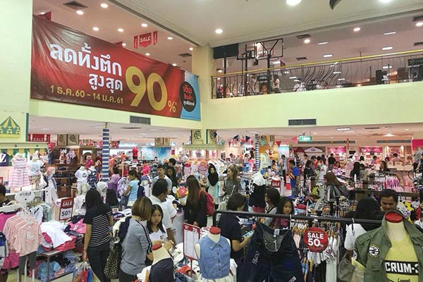 เดอะมอลล์ เดอะมอลล์