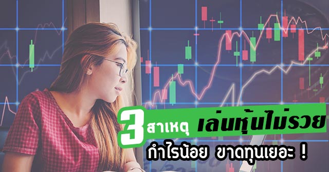 หุ้น หุ้น