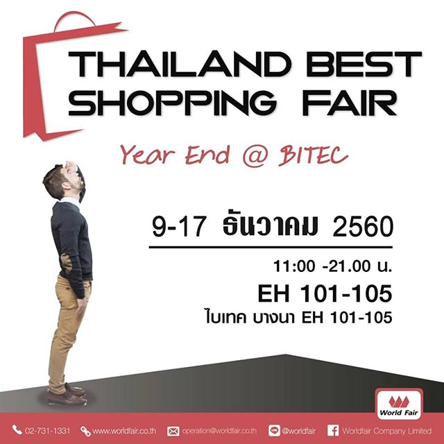 ของขวัญปีใหม่ ของขวัญปีใหม่