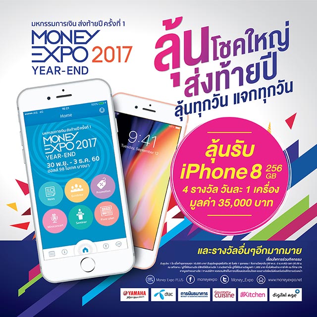 MoneyExpo MoneyExpo