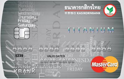บัตรเครดิต บัตรเครดิต
