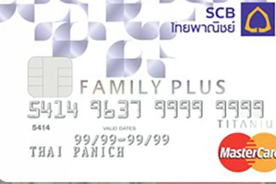 บัตรเครดิต บัตรเครดิต