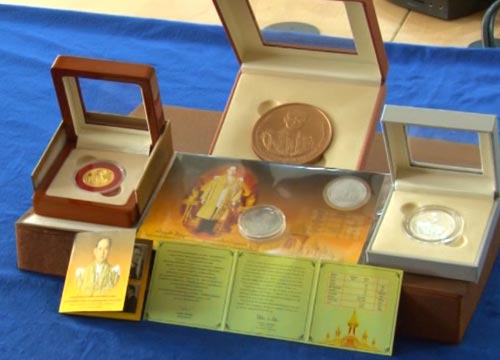 เหรียญที่ระลึก เหรียญที่ระลึก