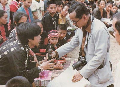 อาชีพพระราชทาน อาชีพพระราชทาน
