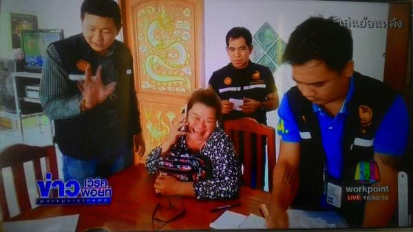 จับเจ้ามือหวยใต้ดิน จับเจ้ามือหวยใต้ดิน