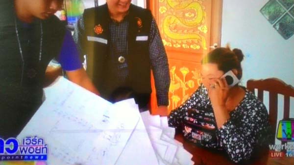 จับเจ้ามือหวยใต้ดิน จับเจ้ามือหวยใต้ดิน