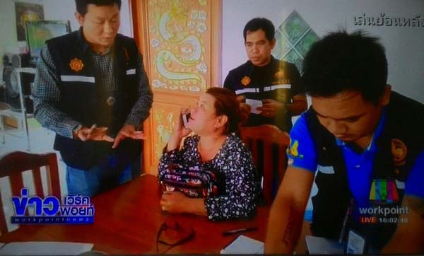 จับเจ้ามือหวยใต้ดิน จับเจ้ามือหวยใต้ดิน