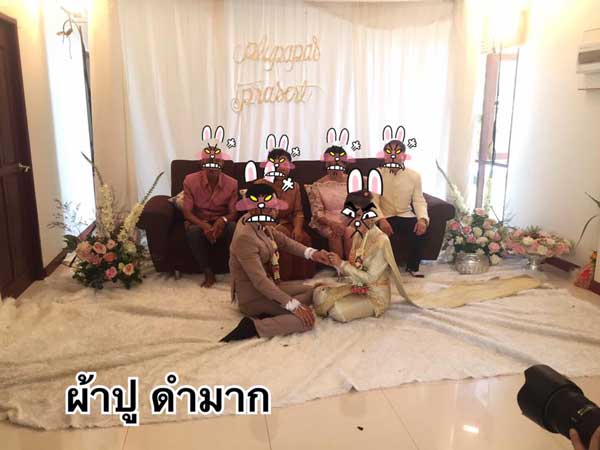 จัดงานแต่งชุ่ย จัดงานแต่งชุ่ย