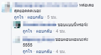 ลดความอ้วน ลดความอ้วน