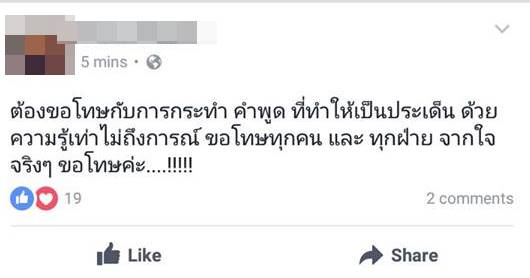 ถ่ายรูปกับปลาดาว ถ่ายรูปกับปลาดาว