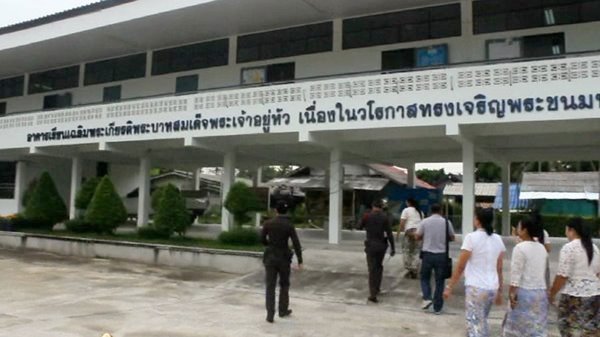 ชาวบ้านแห่ขับไล่ ผอ. หลังไล่ครูออกนับสิบ ตั้งแต่เปิดเทอมวันแรก ชาวบ้านแห่ขับไล่ ผอ. หลังไล่ครูออกนับสิบ ตั้งแต่เปิดเทอมวันแรก