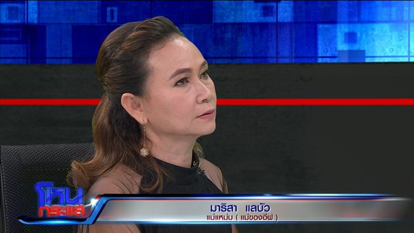 อีฟ อภิสร์ญา อีฟ อภิสร์ญา