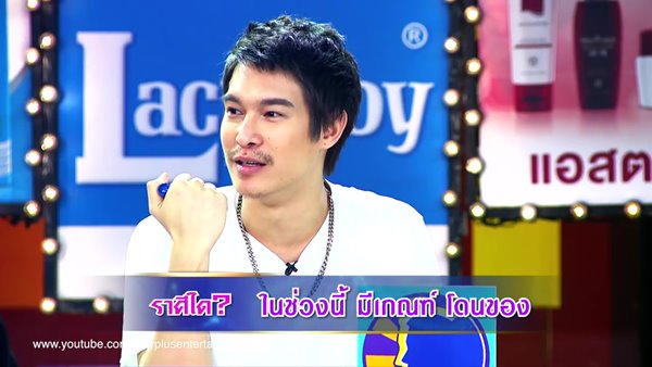 ศึก 12 ราศี ศึก 12 ราศี