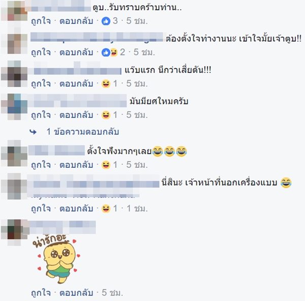 สุนัขตำรวจ สุนัขตำรวจ