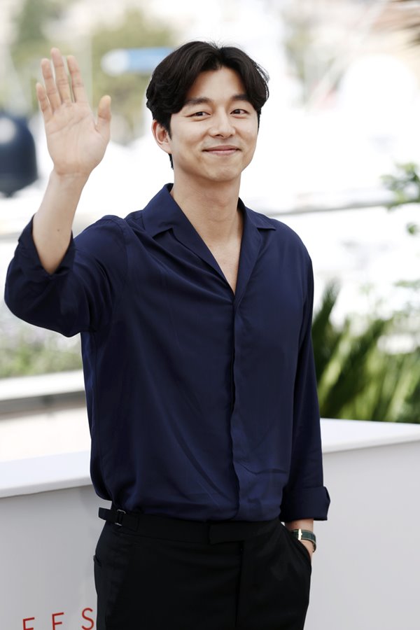 กงยู กงยู