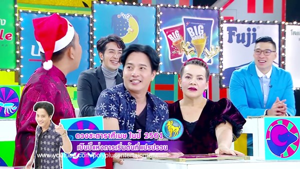 ศึก 12 ราศี ศึก 12 ราศี