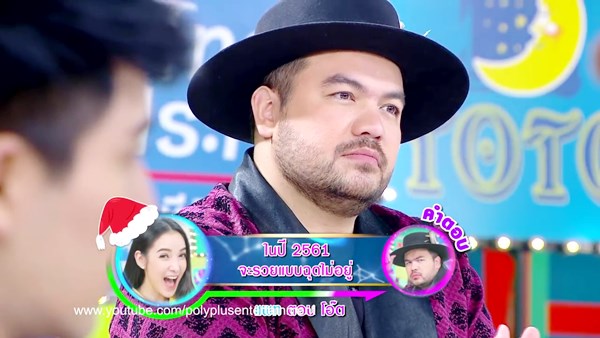 ศึก 12 ราศี ศึก 12 ราศี