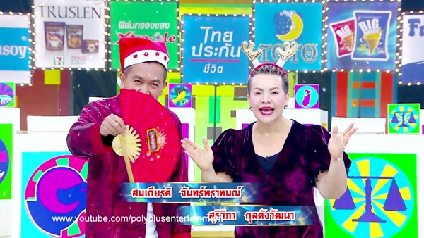 ศึก 12 ราศี ศึก 12 ราศี
