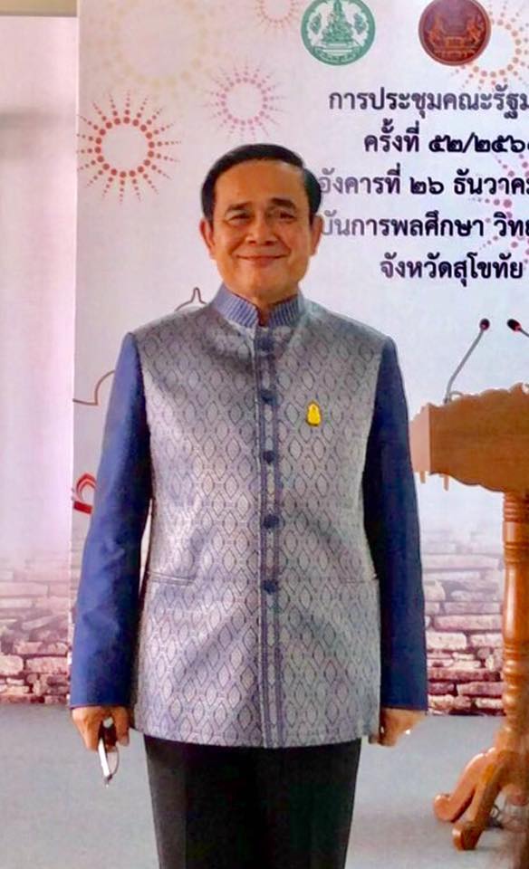 บิ๊กตู่ เล็งเนรมิตสนามบินเชียงใหม่แห่งที่ 2 แก้ปัญหาคนล้น บิ๊กตู่ เล็งเนรมิตสนามบินเชียงใหม่แห่งที่ 2 แก้ปัญหาคนล้น