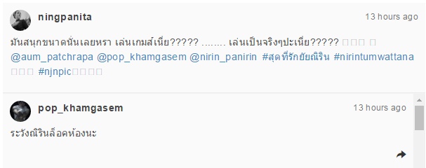 น้องณิริน น้องณิริน