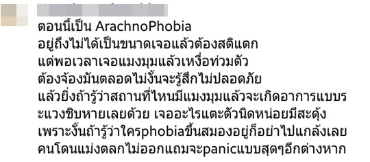 บัลลังก์ดอกไม้ เจอดราม่า บัลลังก์ดอกไม้ เจอดราม่า
