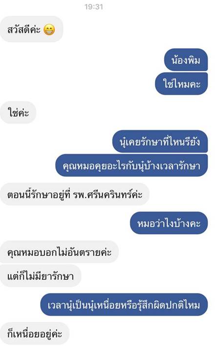 เหงื่อออกเป็นเลือด เหงื่อออกเป็นเลือด