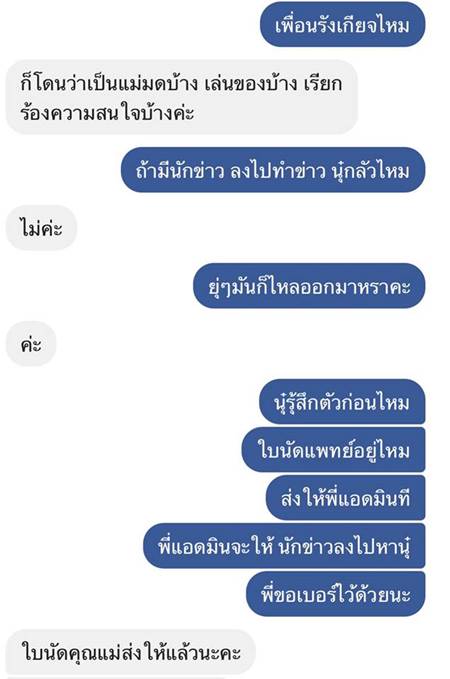 เหงื่อออกเป็นเลือด เหงื่อออกเป็นเลือด